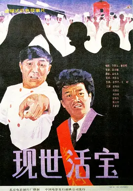 女朋友与奥尔加斯